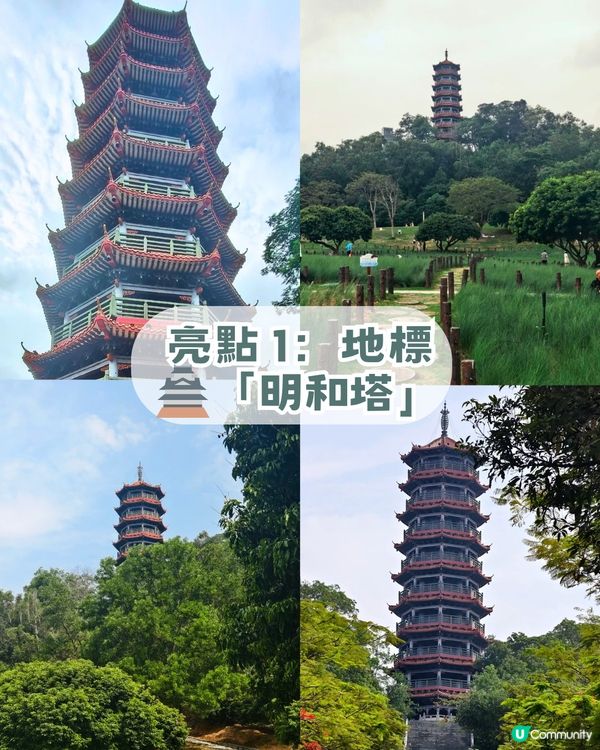 深圳隱藏版「宮崎駿秘境」! 闖入漫畫草地場＋古風古塔！