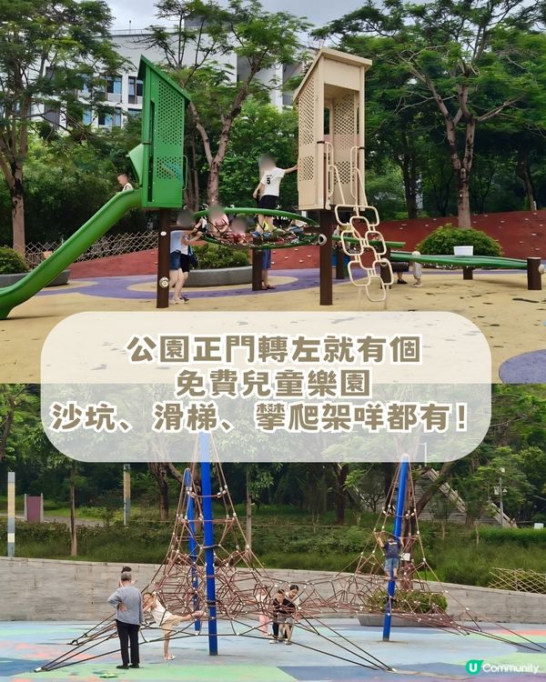 深圳隱藏版「宮崎駿秘境」! 闖入漫畫草地場＋古風古塔！