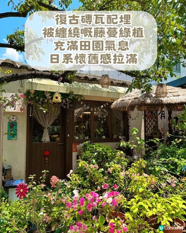 深圳隱藏版「宮崎駿秘境」! 闖入漫畫草地場＋古風古塔！