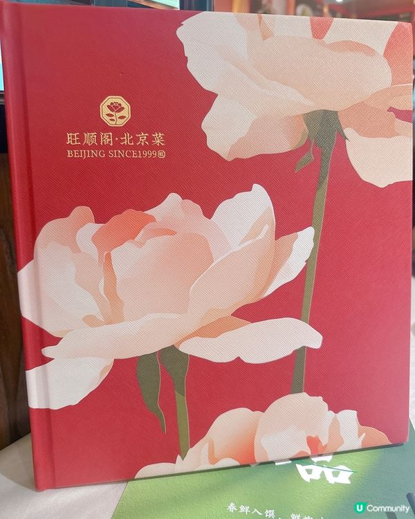 北上解鎖香酥烤鴨| 海上世界86 折嘆北京菜
