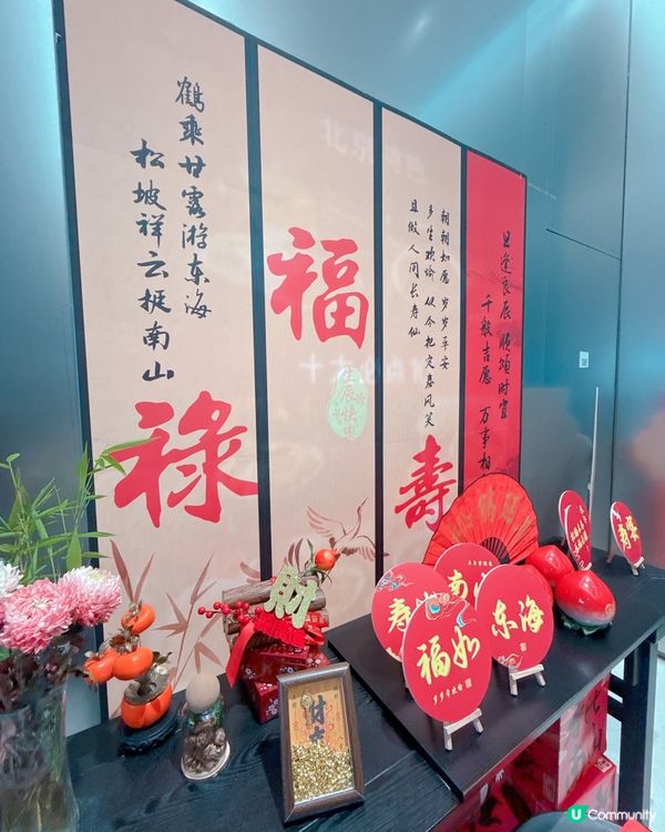 北上解鎖香酥烤鴨| 海上世界86 折嘆北京菜