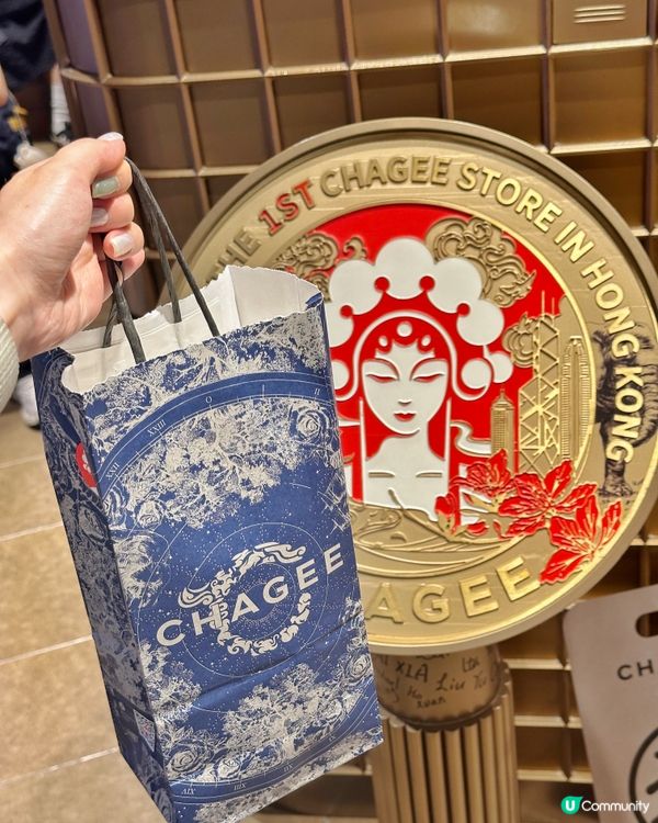 臨瞓都可以飲嘅奶茶💡
