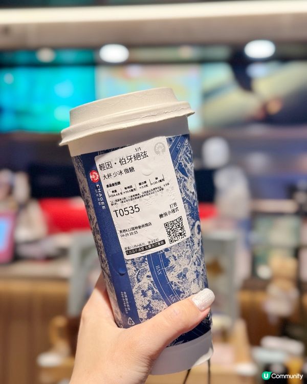 臨瞓都可以飲嘅奶茶💡