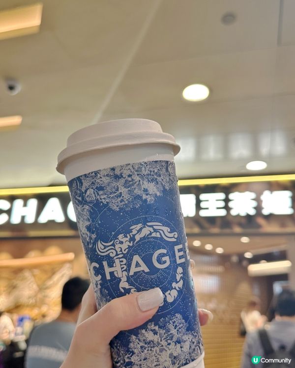 臨瞓都可以飲嘅奶茶💡