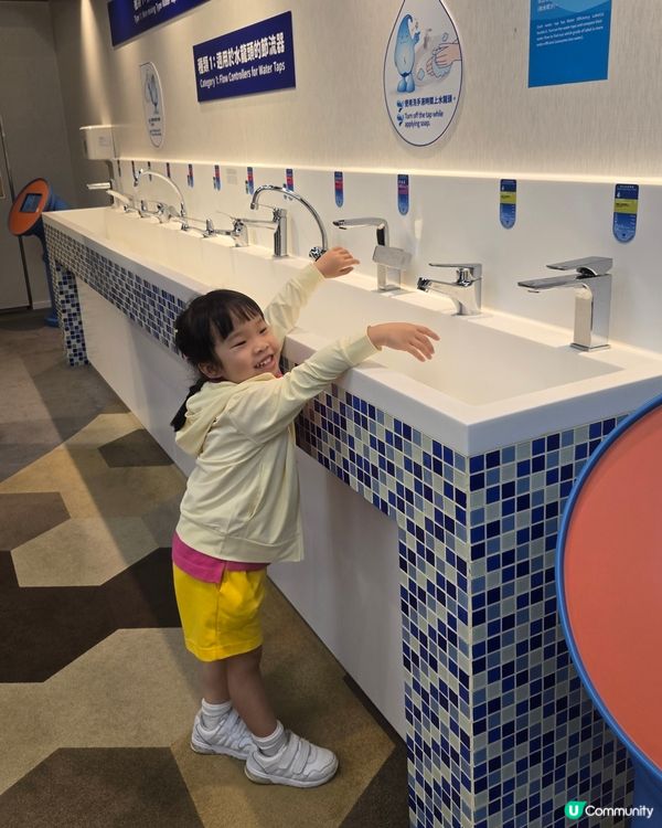 水知園免費遊 💧✨