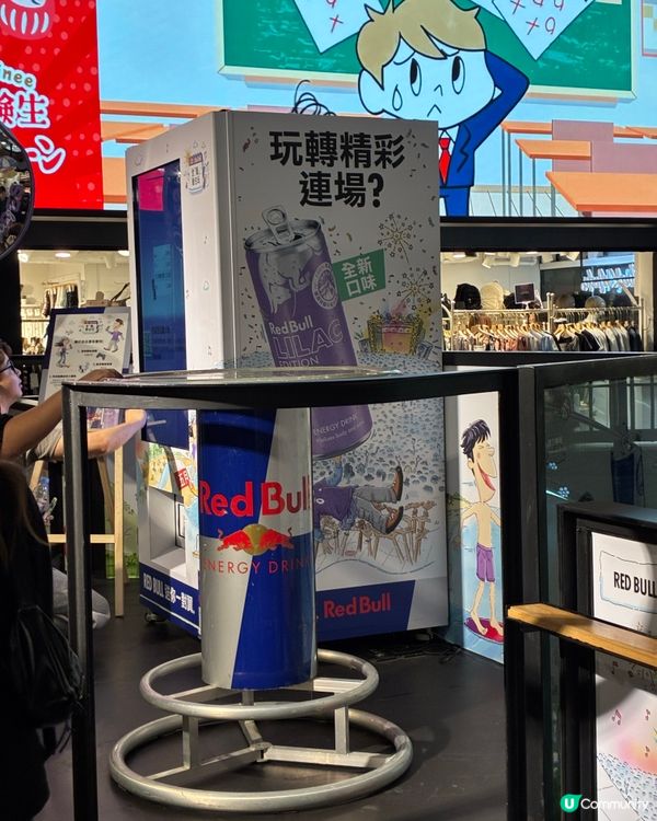 免費得red bull·話之無咁易