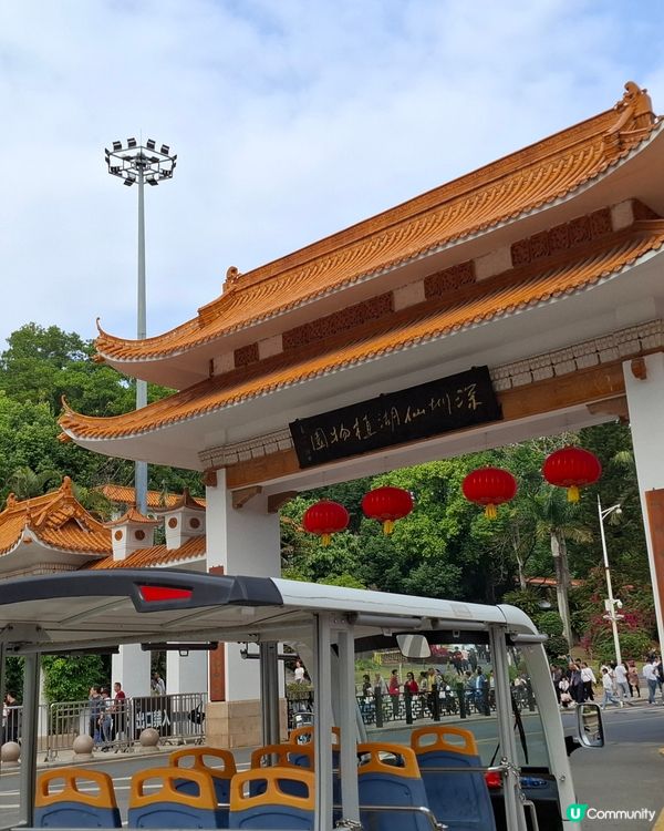 個公園大到可以行成日呀…