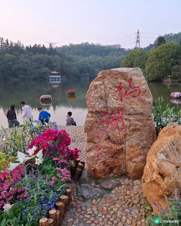 個公園大到可以行成日呀…