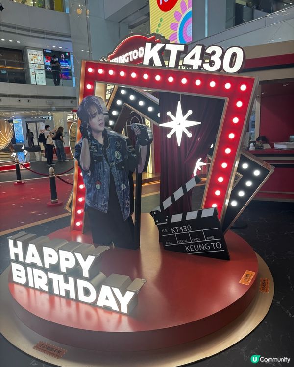 姜濤430 生日快樂🎂