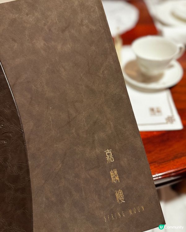 嘉麟樓🫠