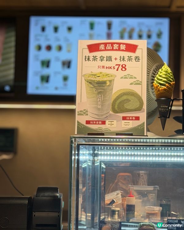 抹茶控注意！辻利茶舖新開！😍🍃
