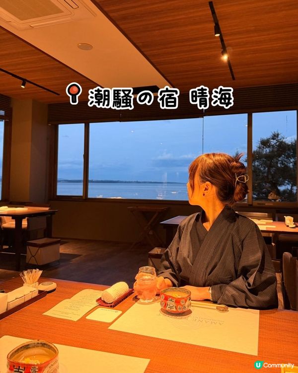 別府溫泉度假旅館 | 潮騷之宿 晴海 AMANE RESORT SEIKAI
