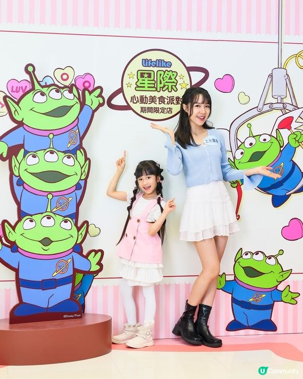 三眼仔登陸！上水廣場變身「星際美食派對」基地