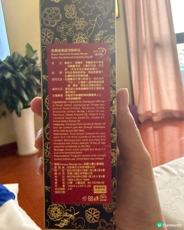 去深圳按摩梗係帶自己D油好D