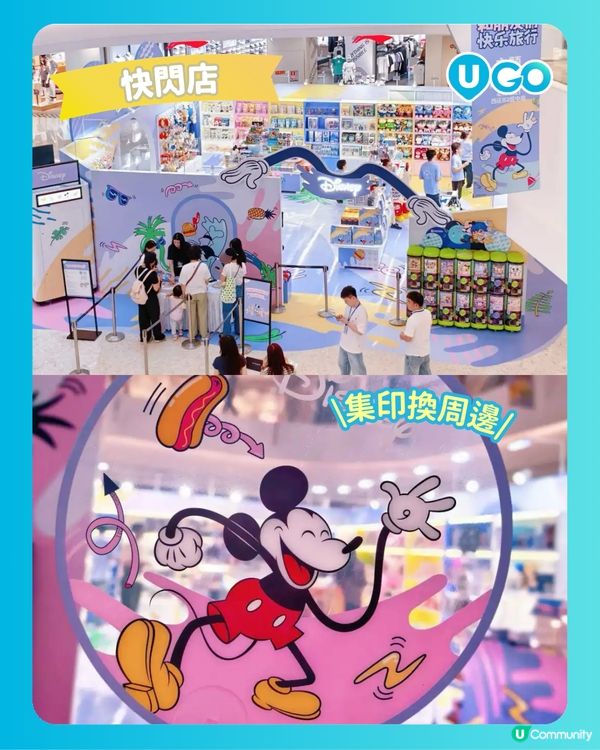 【北上必去！】香港迪士尼樂園春日啟航主題展⚓