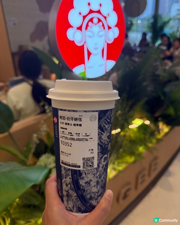 晚上想喝茶又怕失眠？有輕因茶冇煩惱🍵