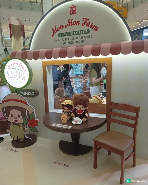 馬騮仔🙉Monchichi🙊咖啡農場☕️🐒🙈