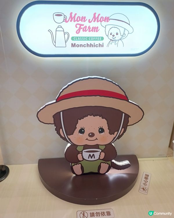 馬騮仔🙉Monchichi🙊咖啡農場☕️🐒🙈