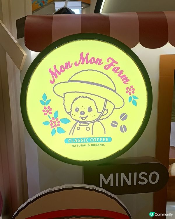 馬騮仔🙉Monchichi🙊咖啡農場☕️🐒🙈