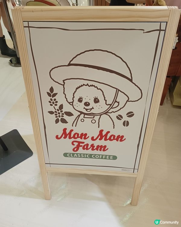 馬騮仔🙉Monchichi🙊咖啡農場☕️🐒🙈
