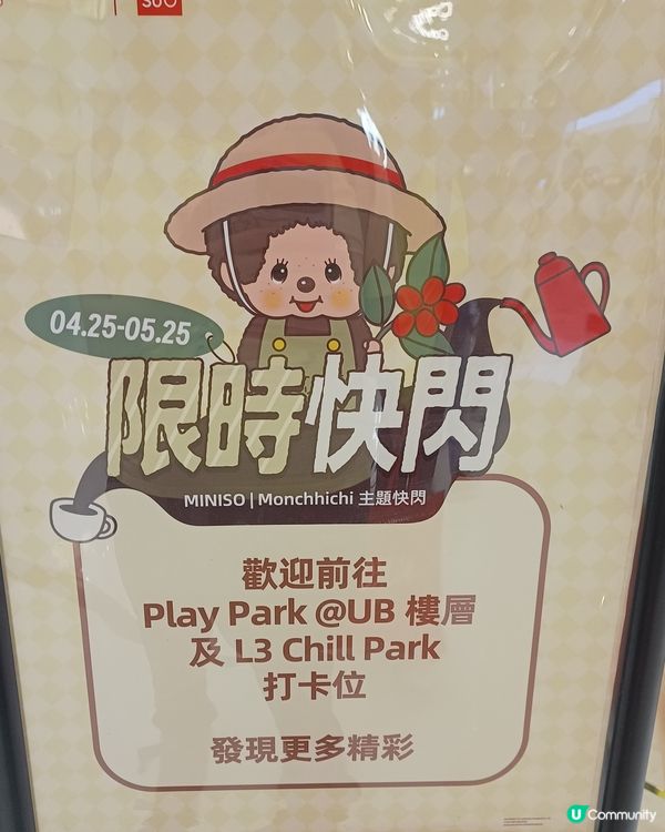 馬騮仔🙉Monchichi🙊咖啡農場☕️🐒🙈