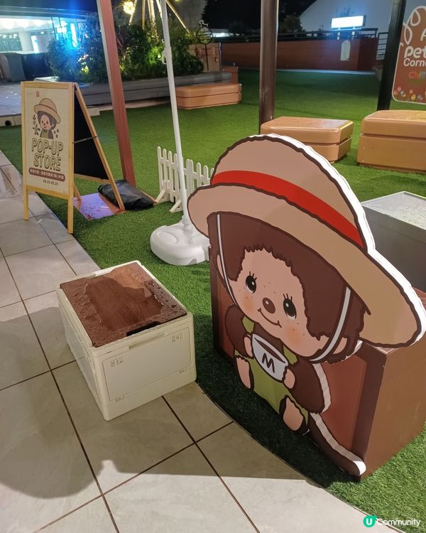 馬騮仔🙉Monchichi🙊咖啡農場☕️🐒🙈