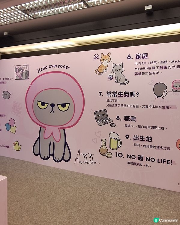 新登場角色