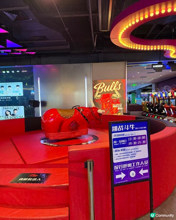 深圳地心公園2.0🎮包飲食🥳🍻