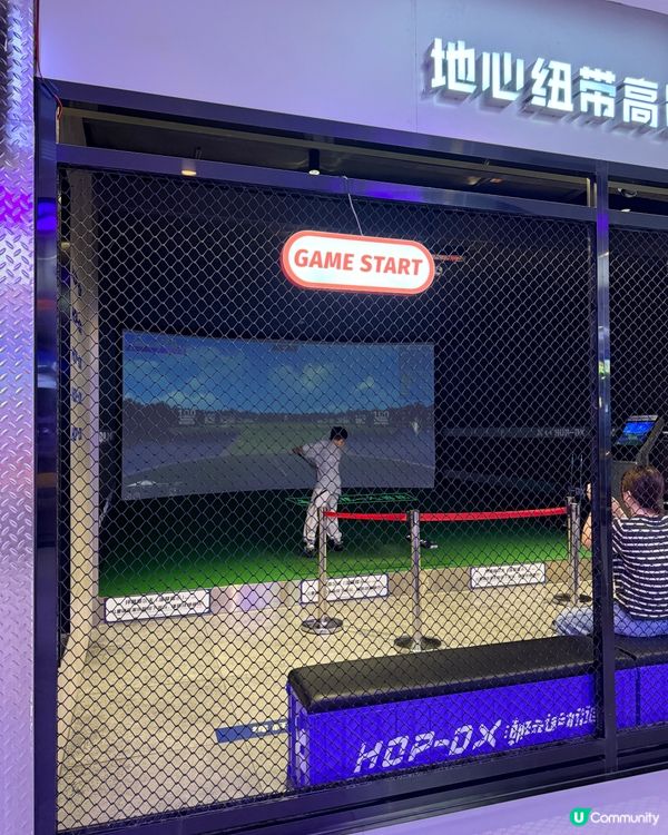 深圳地心公園2.0🎮包飲食🥳🍻