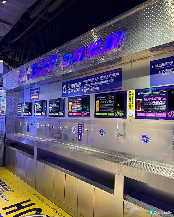 深圳地心公園2.0🎮包飲食🥳🍻