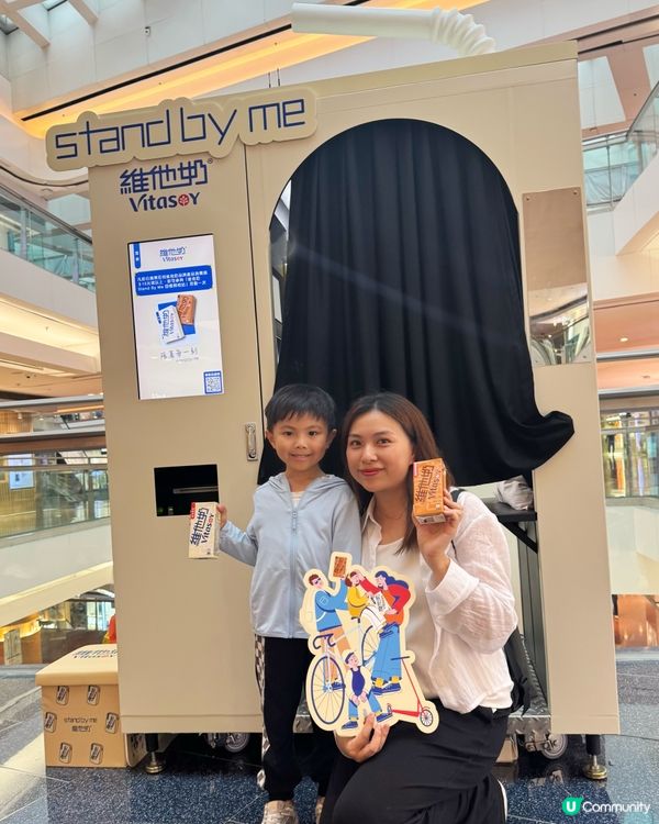 📸 維他奶自拍亭！影超得意親子「人生4格」 🥛✨