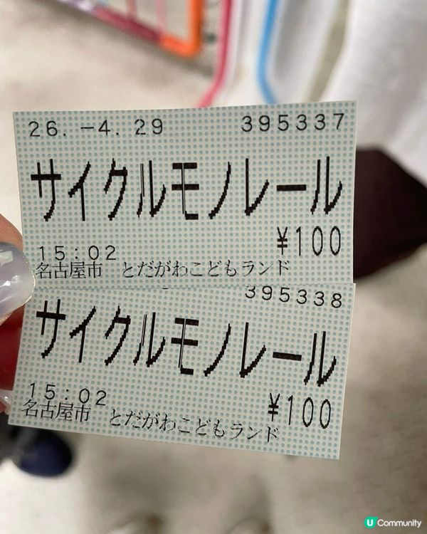 名古屋樂高超正！親子天堂！🤩