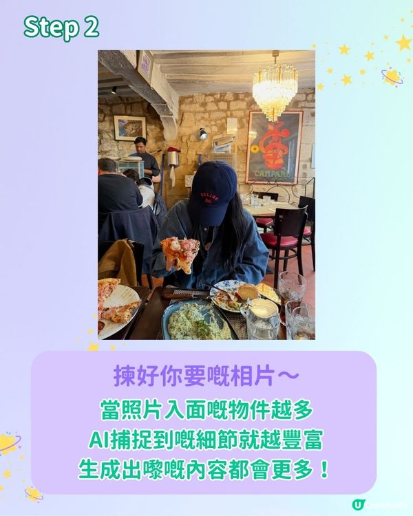 【AI生成系列🪄】Threads 爆紅手繪風格照片！