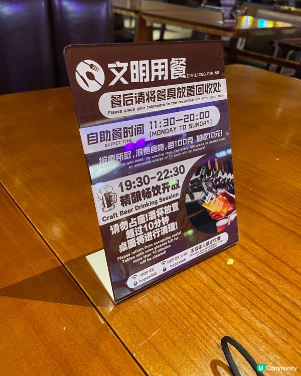 精選優惠！室內遊樂入場送自助餐+啤酒放題 🍻🥢