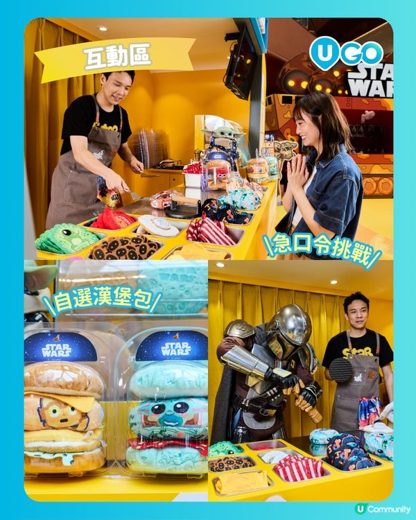 【Star Wars迷必衝！】星球大戰主題展 🌌