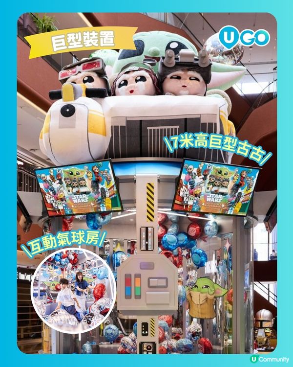 【Star Wars迷必衝！】星球大戰主題展 🌌