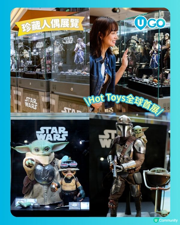【Star Wars迷必衝！】星球大戰主題展 🌌