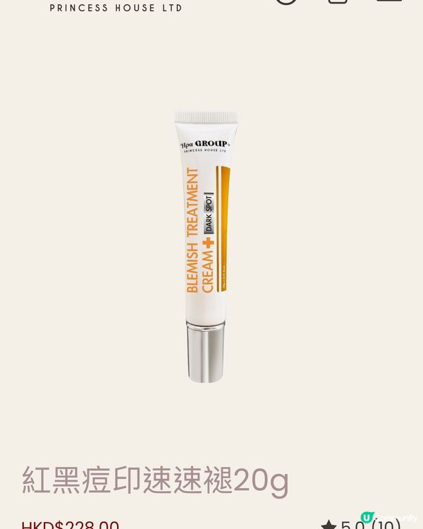 無作用位？🤷‍♀️ 救命😭