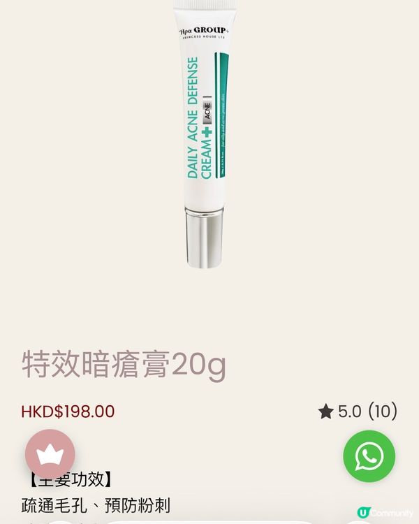 無作用位？🤷‍♀️ 救命😭