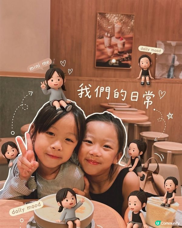 你地今日整左未呀？