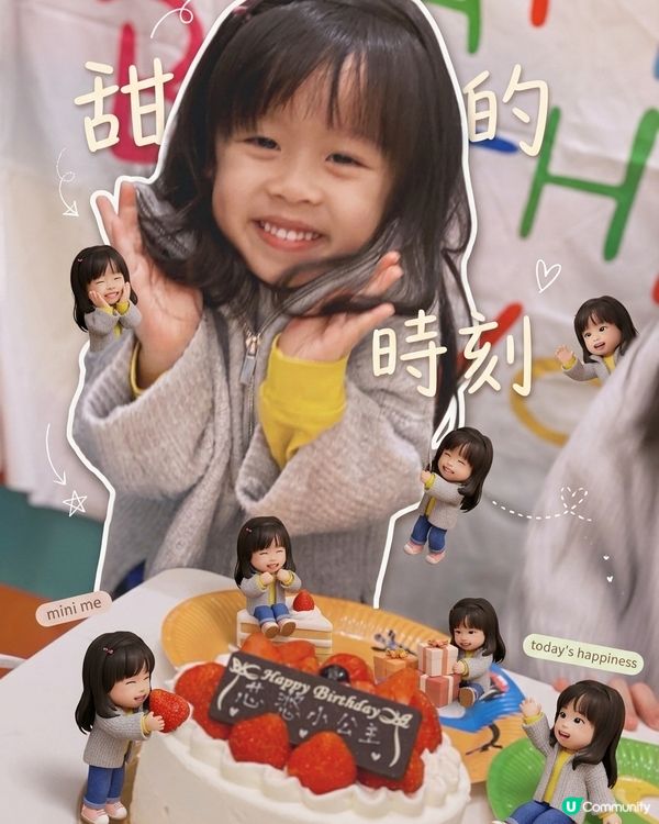 你地今日整左未呀？