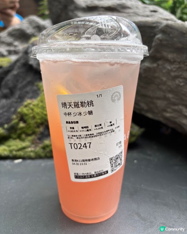 試飲新野！霸王茶姬羅勒桃🍹✨