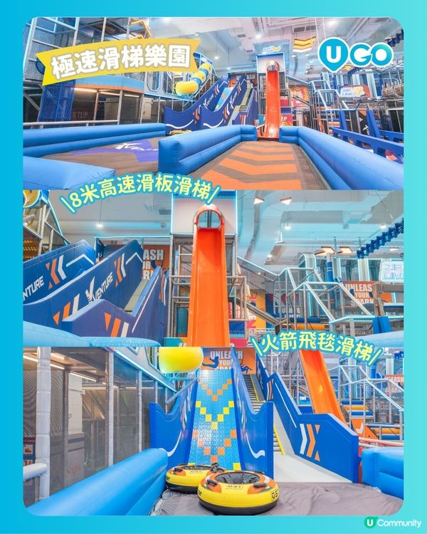 【室內好去處！】極限體能空間XVENTURE🏃