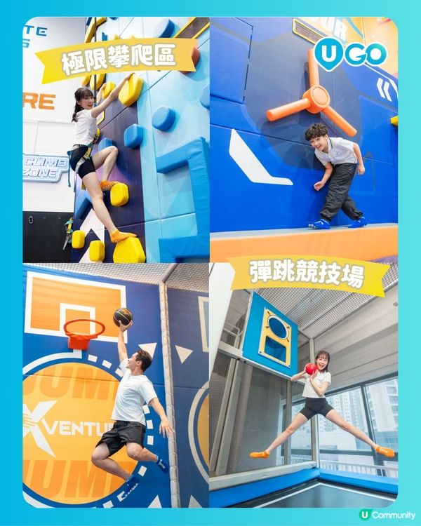 【室內好去處！】極限體能空間XVENTURE🏃