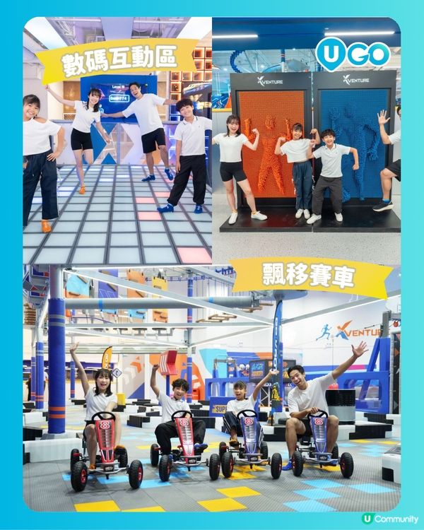 【室內好去處！】極限體能空間XVENTURE🏃