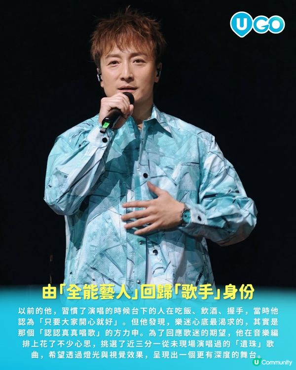 【騷前快訊】從拼盤 Show 走到紅館舞台 證明自己「冇入錯行」的里程碑 | 方力申最佳時間演唱會2026🎤🩷