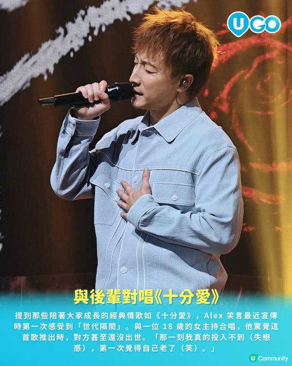 【騷前快訊】從拼盤 Show 走到紅館舞台 證明自己「冇入錯行」的里程碑 | 方力申最佳時間演唱會2026🎤🩷