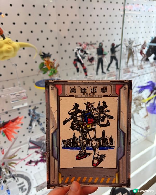 Bandai 大集合