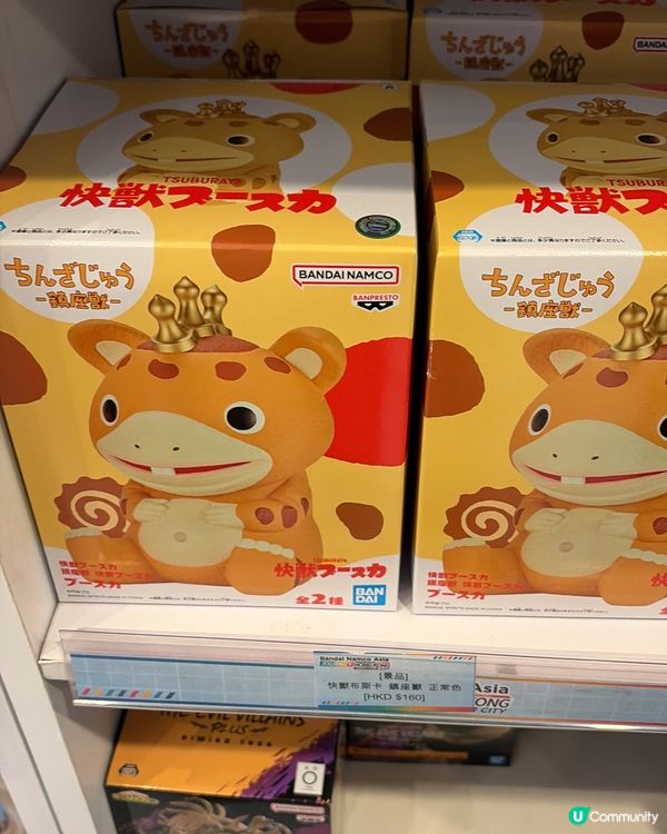 Bandai 大集合