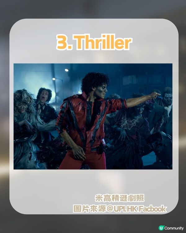 米高積遜自傳電影神還原!? 5 大亮點/5大必聽歌曲